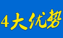 4(yu)(sh)